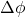 \Delta \phi