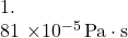 1. 81 \times 10^{-5} \, \text{Pa} \cdot \text{s}