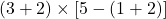 (3 + 2) \times [5 - (1 + 2)]