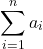 \[ \sum_{i=1}^{n} a_i \]