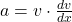 a = v \cdot \frac{dv}{dx}