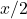 x / 2