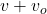 v + v_o