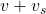 v + v_s