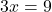 3x = 9