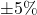 \pm 5\%
