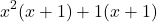 \[ x^2(x + 1) + 1(x + 1) \]
