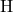 \text{H}