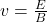 v = \frac{E}{B}