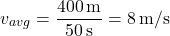 \[ v_{avg} = \frac{400 \, \text{m}}{50 \, \text{s}} = 8 \, \text{m/s} \]