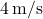 4 \, \text{m/s}