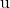 \text{u}