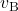 v_{\text{B}}