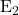 \text{E}_\text{2}