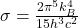 \sigma = \frac{2\pi^5 k_B^4}{15 h^3 c^2}