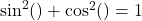 \sin^2(θ) + \cos^2(θ) = 1