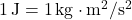 1 \, \text{J} = 1 \, \text{kg} \cdot \text{m}^2/\text{s}^2
