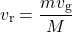 \[ v_{\text{r}} = \frac{m v_{\text{g}}}{M} \]
