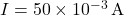 I = 50 \times 10^{-3} \, \text{A}