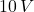 10 \, V