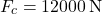 \[ F_c = 12000 \, \text{N} \]