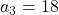 a_3 = 18