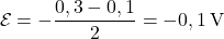 \[ \mathcal{E} = -\frac{0,3 - 0,1}{2} = -0,1 \, \text{V} \]