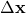 \Delta \mathbf{x}