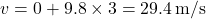 \[ v = 0 + 9.8 \times 3 = 29.4 \, \text{m/s} \]