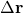 \Delta \mathbf{r}