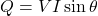 \[ Q = VI \sin \theta \]